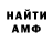 Кетамин VHQ Lamario Terry
