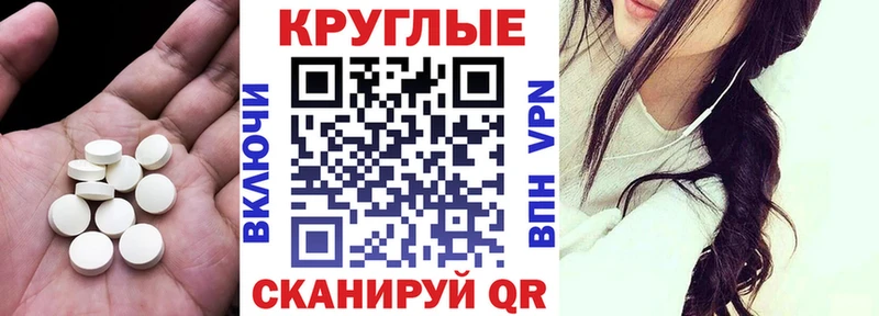 ЭКСТАЗИ Cube  MEGA ONION  Гдов 