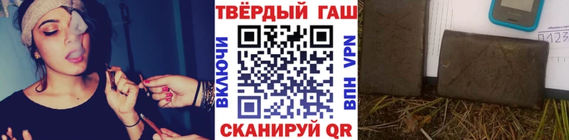 Гашиш hashish  Гдов 