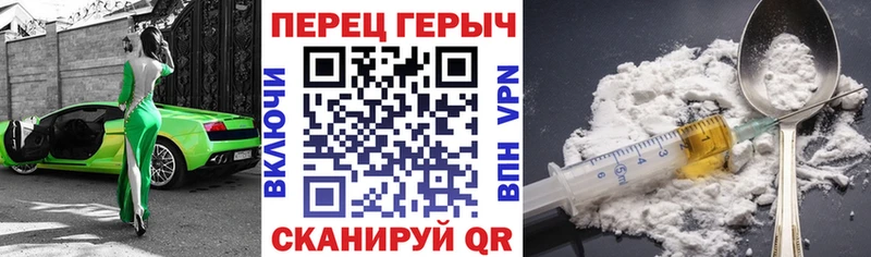 ГЕРОИН Heroin  где можно купить   Гдов 