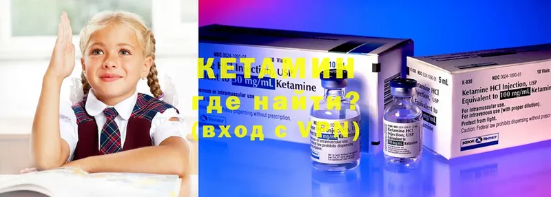 Кетамин ketamine  mega как войти  Гдов 