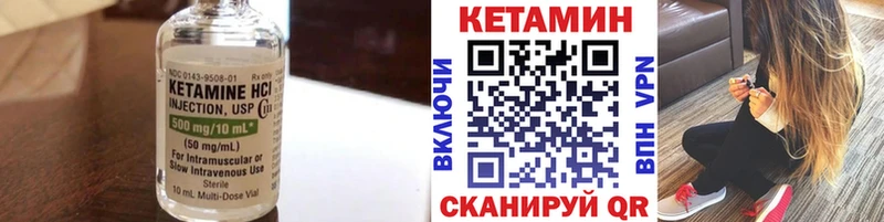 гидра ссылка  Гдов  Кетамин VHQ  где продают наркотики 