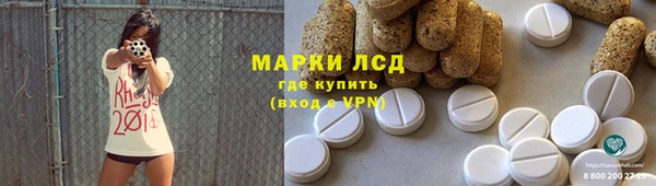 винт Володарск