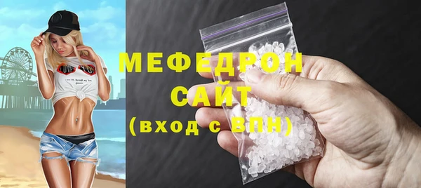 MDMA Вяземский