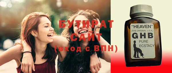 а пвп мука Волосово