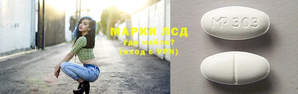 MDMA Вяземский