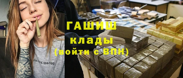 ГАЛЛЮЦИНОГЕННЫЕ ГРИБЫ Волоколамск