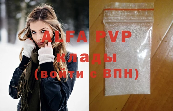 ГАЛЛЮЦИНОГЕННЫЕ ГРИБЫ Волоколамск