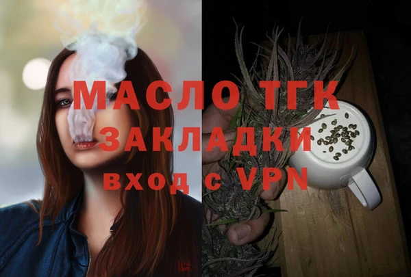 дживик Вязники
