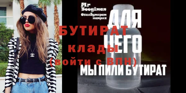 дживик Вязники