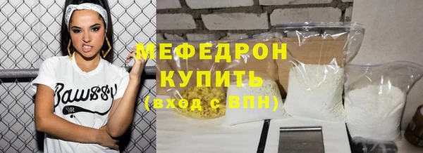 ГАЛЛЮЦИНОГЕННЫЕ ГРИБЫ Волоколамск