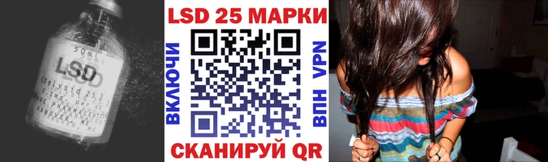где купить   hydra ССЫЛКА  Лсд 25 экстази кислота  Гдов 
