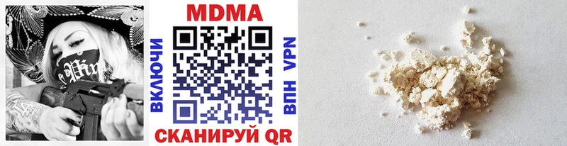 МДМА VHQ  купить  сайты  Гдов 