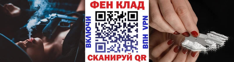 как найти наркотики  Гдов  Первитин Methamphetamine 